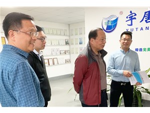 廣州市越秀生態(tài)環(huán)境產(chǎn)業(yè)協(xié)會(huì)會(huì)長(zhǎng)陳豐、副會(huì)長(zhǎng)張卓宇等多人來(lái)臨宇唐集團(tuán)參觀(guān)考察
